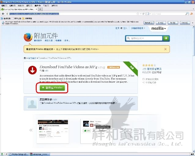 Firefox mp4 download notespor